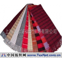 上海舍尔可纺织服饰有限公司 -100%真丝起绒产品(围巾，披巾，真丝毯)